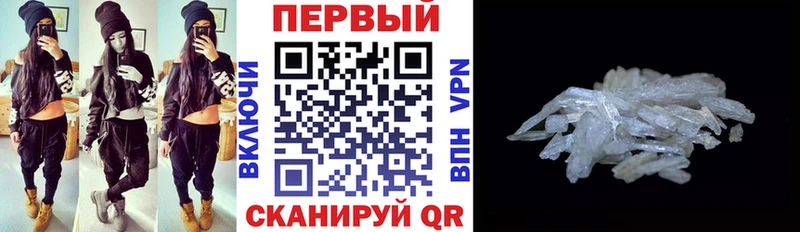 Купить где  Байкальск  АМФ Розовый 