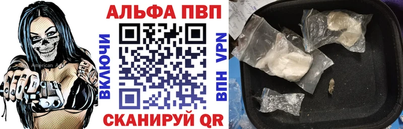Купить закладки  Байкальск  APVP Crystall 