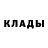 Кокаин Fish Scale Ladislav Vacko