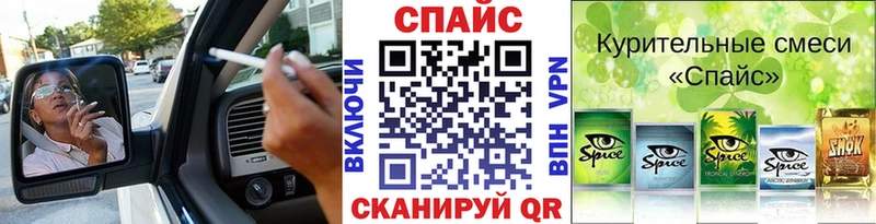 БУТИРАТ Butirat  Купить  Байкальск 