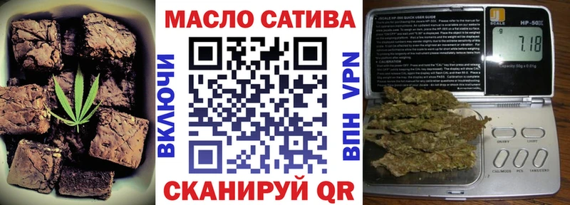 Cannafood марихуана  Купить где  Байкальск 