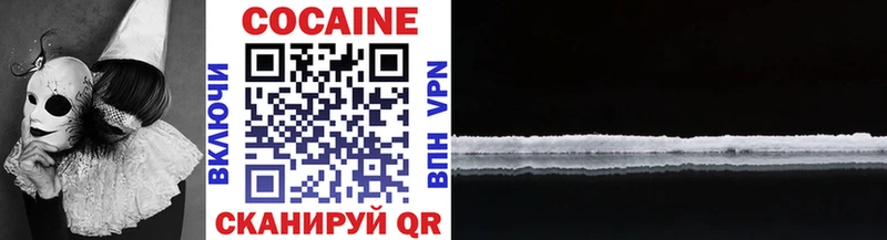 Купить где  Байкальск  Cocaine Columbia 