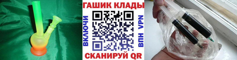 ГАШИШ гашик Байкальск