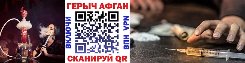 ГЕРОИН VHQ  Купить  Байкальск 