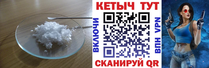 Купить где  Байкальск  КЕТАМИН ketamine 