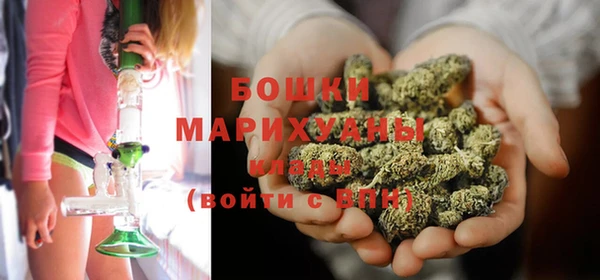 мяу мяу кристалл Краснотурьинск