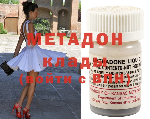 мяу мяу кристалл Краснотурьинск