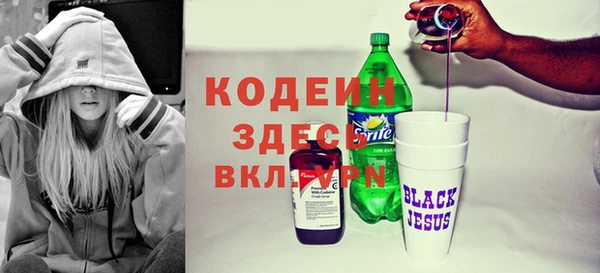 spice Красноперекопск