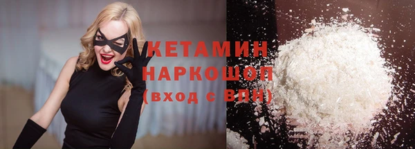 мефедрон мука Краснослободск