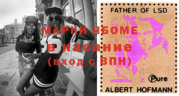 мяу мяу кристалл Краснотурьинск
