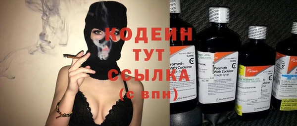 мяу мяу кристалл Краснотурьинск