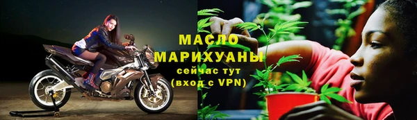 spice Красноперекопск