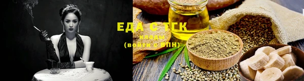 мефедрон мука Краснослободск