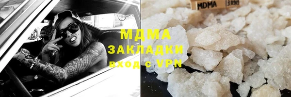 мефедрон мука Краснослободск