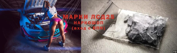мефедрон мука Краснослободск