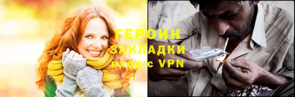 spice Красноперекопск