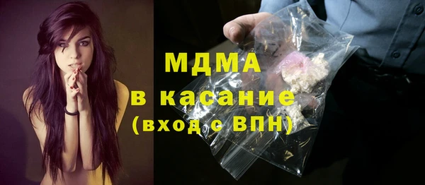 мефедрон мука Краснослободск