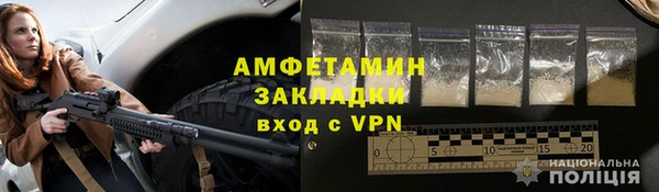 мяу мяу кристалл Краснотурьинск