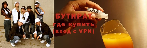 мяу мяу кристалл Краснотурьинск