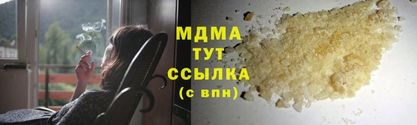 мяу мяу кристалл Краснотурьинск
