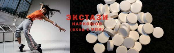 мефедрон мука Краснослободск