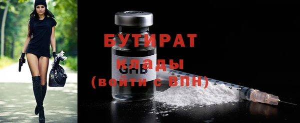 мефедрон мука Краснослободск