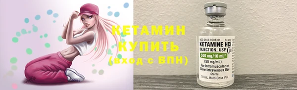 spice Красноперекопск