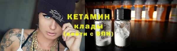 мяу мяу кристалл Краснотурьинск