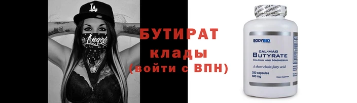 мефедрон мука Краснослободск