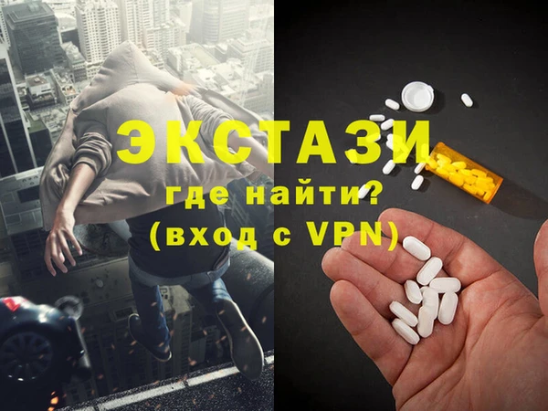 мефедрон мука Краснослободск