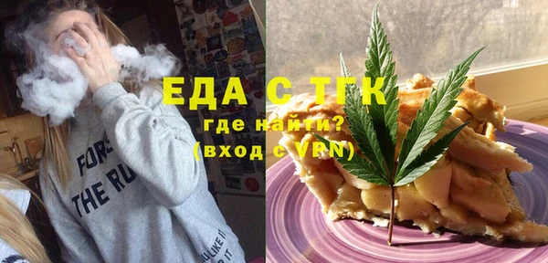 spice Красноперекопск