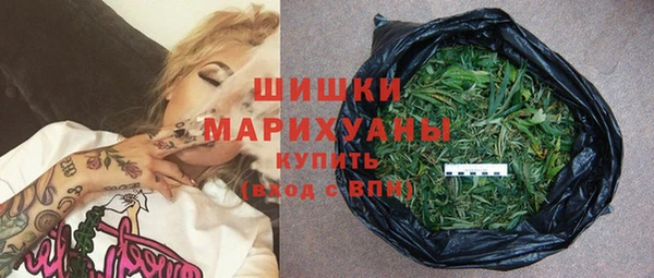 мефедрон мука Краснослободск