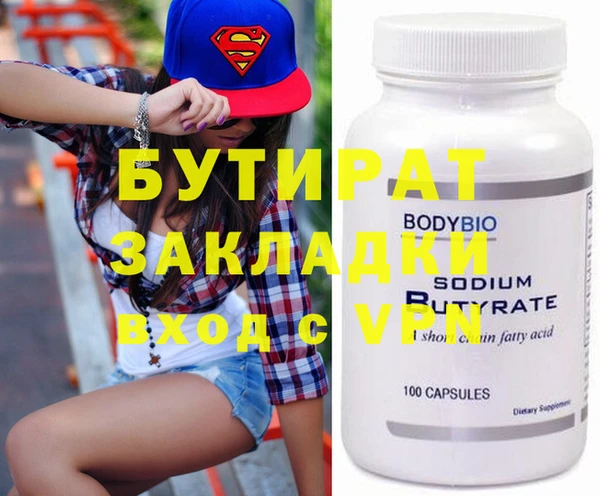 мяу мяу кристалл Краснотурьинск