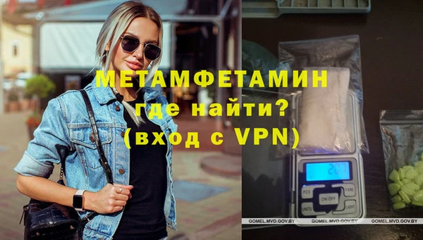 мяу мяу кристалл Краснотурьинск