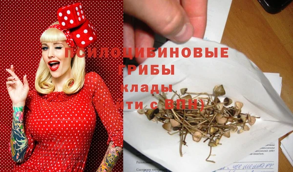 мяу мяу кристалл Краснотурьинск