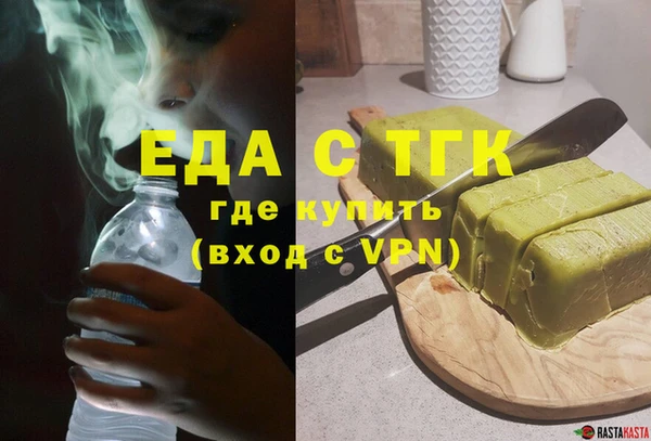 мяу мяу кристалл Краснотурьинск