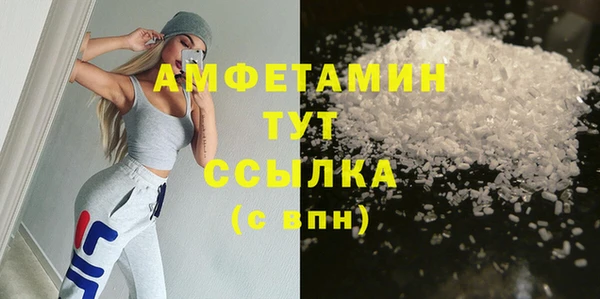 spice Красноперекопск