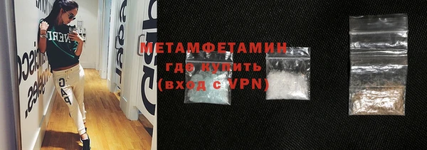 мяу мяу кристалл Краснотурьинск