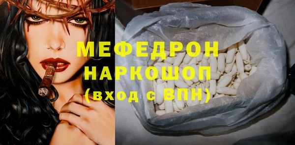 spice Красноперекопск