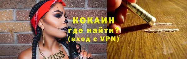 мефедрон мука Краснослободск