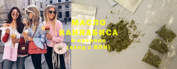 мяу мяу кристалл Краснотурьинск