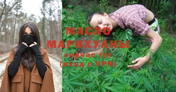 мефедрон мука Краснослободск