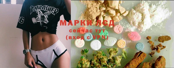 мефедрон мука Краснослободск