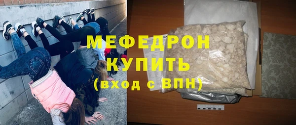 spice Красноперекопск