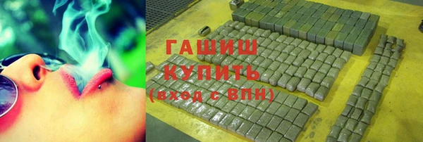 spice Красноперекопск