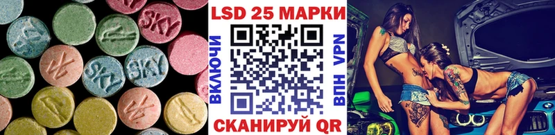 Купить где  Байкальск  LSD-25 экстази ecstasy 