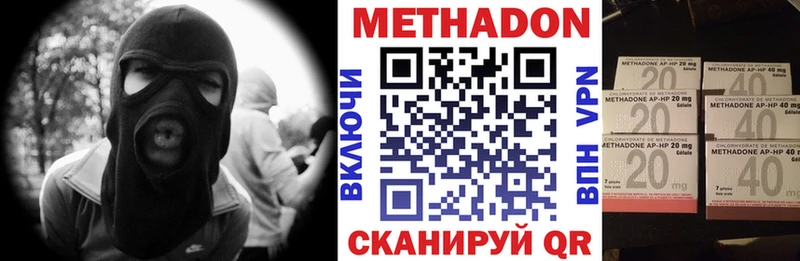 Купить  Байкальск  МЕТАДОН кристалл 