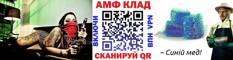 Купить где  Байкальск  Первитин витя 