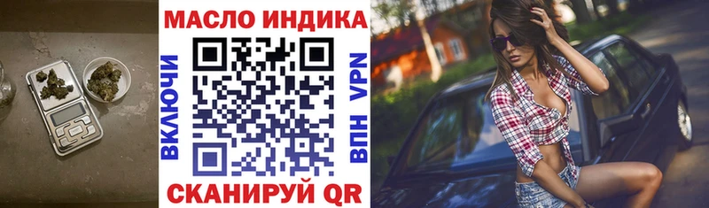 Дистиллят ТГК Wax  Купить где  Байкальск 
